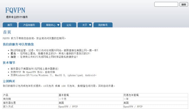 改款思域5月上市配跑车中置排气